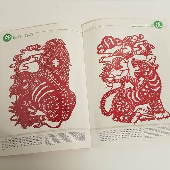 Chinese Cultural Collection Cut Paper, Peg Dolls, Zodiac Medallion Book, Hat Cap - Picture 12 of 16